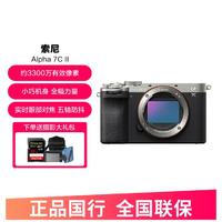 SONY 索尼 A7CM2 新一代全画幅双影像微单数码相机 a7c2/a7cm2/a7c二代