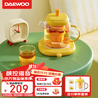 DAEWOO 大宇 趣果加热杯垫 家用保温杯垫茶杯垫电热杯垫暖杯垫热牛奶神器送礼礼盒 IC06黄(含花茶壶）