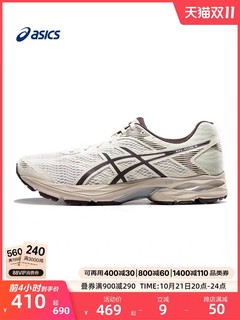 ASICS 亚瑟士 Gel-Flux 4 男子跑鞋 1011A614