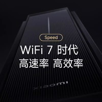 Xiaomi 小米 BE6500Pro/BE6500路由器千兆全屋WiFi7学生家用穿墙无线设备