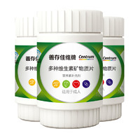 Centrum 善存 佳维复合维生素ACE矿物质 1.33g/片*30片*3瓶