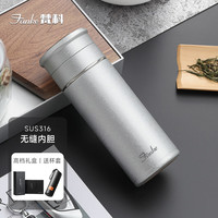 FanKe 梵科 茶水分离保温杯高档焖茶杯水杯男女办公户外车载茶杯子