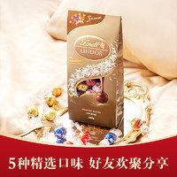 88VIP：Lindt 瑞士莲 进口软心牛奶巧克力600g喜糖伴手礼