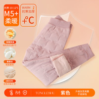 TONGLEMOUSE 童乐鼠 女童校服棉裤内搭加绒内穿裤子秋冬季加厚男款儿童保暖裤