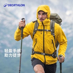 DECATHLON 迪卡侬 户外登山杖