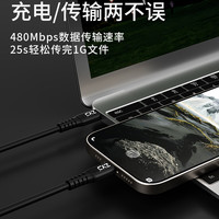 ZYD 挚客 超软快充数据线适用苹果iPhone14promax充电mfi认证pd快充27W车载typec to lightning弯头通用加长2m