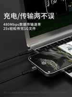 ZYD 挚客 超软快充数据线适用苹果iPhone14promax充电mfi认证pd快充27W车载typec to lightning弯头通用加长2m