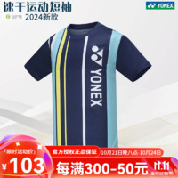 YONEX 尤尼克斯 羽毛球服速干短袖速干运动T恤透气吸汗运动训练服上衣 男款 115084 牛仔藏青 M