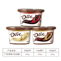 Dove 德芙 巧克力234g*3碗装丝滑牛奶黑巧糖果礼盒休闲零食