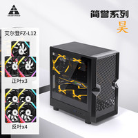 金河田（Golden field）【简誉 昊 黑色+艾尔登FZ-L12ARGB风扇 黑3正叶+4反叶】玻璃侧透机箱/ARGB风扇