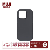 无印良品 無印良品 MUJI 再生TPU 手机壳 苹果iphone14手机壳 苹果手机壳 多巴胺 iphone 14 pro 深灰色