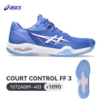 ASICS 亚瑟士 CONTROL FF 男女鞋减震羽毛球鞋 1071A087