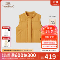 YeeHoO英氏儿童羽绒服冬季保暖男童三防羽绒马甲2024 金光黄【85%白鸭绒】 130cm-充绒量44g