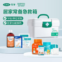 Cofoe 可孚 急救包小医药箱家用户外车载应急包（含8种急救用品）