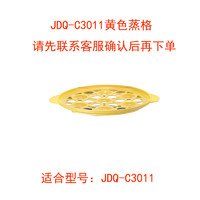 Bear 小熊 煎蛋器JDQ-C3011黄色蒸格家用小型煮蛋器蒸格官方标注配件