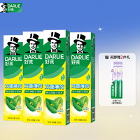 DARLIE 好来 原黑人双重薄荷225g牙膏口气清新家庭装成人官方旗舰店