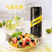 88VIP：Coca-Cola 可口可乐 Schweppes 怡泉 无糖 苏打水