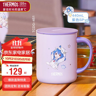 THERMOS 膳魔师 保温杯马克咖啡杯440ml带盖茶杯男女水杯子TCDG-451-SP(bilibili)