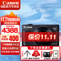 Canon 佳能 PowerShot SX740 HS家用旅游高清办公数码相机照相机