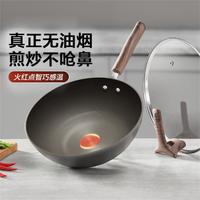 SUPOR 苏泊尔 不粘炒锅 加厚耐磨 32cm