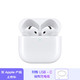 Apple 苹果 AirPods 4(支持主动降噪) 搭配MagSafe充电盒(USB-C) 苹果耳机蓝牙耳机