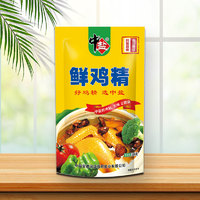 中盐 鲜鸡精调味料100克家用调料鸡粉提鲜调味品烹饪增鲜炒菜味精