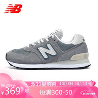 new balance 574 男女款休闲运动鞋 ML574BA2