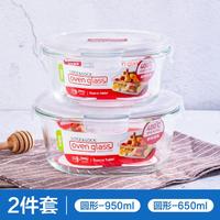 LOCK&LOCK 耐热玻璃保鲜盒 微波炉专用 1.8L*1+500ml*2