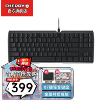 CHERRY 樱桃 MX3.0S TKL机械键盘87键有线游戏电竞办公笔记本客制化键线分离键盘 武士黑 无光 茶轴