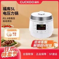 CUCKOO 福库 韩国进口5L电压力锅1.8倍高压多功能自动泄压QAB50S