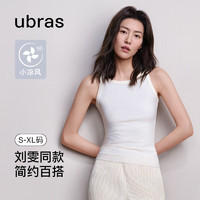 Ubras 刘雯同款透气肌底可外穿内搭打底显瘦吊带背心女 丹宁蓝色- S