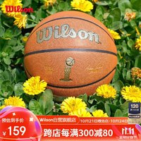 Wilson 威尔胜 NBA ETERNAL FINALS系列成人篮球室内外通用7号篮球