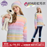 小马宝莉女童休闲套头毛衣2024秋冬中大童保暖洋气女孩渐变条纹甜美毛衣潮 彩色 150