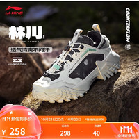 LI-NING 李宁 CF溯林川 女款登山鞋 AGLU144