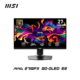 PLUS会员：MSI 微星 MAG 271 QPX QD-OLED E2 26.5英寸OLED显示器（2560*1440、240Hz、HDR400）