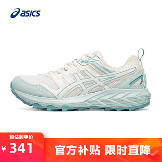 移动端、京东百亿补贴：ASICS 亚瑟士 GEL-SONOMA CN 女款越野跑鞋