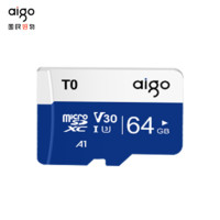 aigo 爱国者 64GB 内存卡TF（MicroSD）存储卡 U3 V30 4K