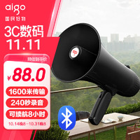 aigo 爱国者 A58 扩音器手持喊话器无线蓝牙大喇叭大功率户外录音宣传扬声器小型便携式叫卖大声公