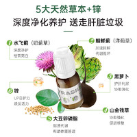 Soria Natural 森力亚SoriaNatural皇金肝护肝片15瓶*3盒