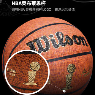 Wilson 威尔胜 WZ2015001CN7 篮球 PU 七号