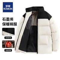 ROMON 罗蒙 【石墨烯棉服】新款棉衣男外套 多色可选