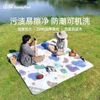 百亿补贴：SUNNY FEEL 山扉 野餐垫 防潮垫 加厚户外露营帐篷内垫 折叠音乐节地垫