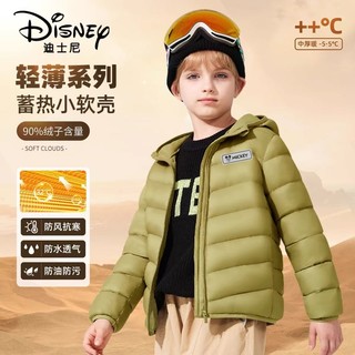 Disney 迪士尼 儿童羽绒服男款轻薄男童短款2024新款中大童加厚外套冬装男