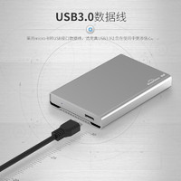 BLUEENDLESS 蓝硕 2.5英寸TypeC移动硬盘盒子3.0USB3.1笔记本固态金属外置接壳