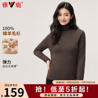 雅鹿羊毛衫女100%纯羊毛高领纯色时尚毛衣秋冬季打底针织衫 栗咖色 L