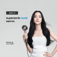 88VIP：dyson 戴森 HD16智能吹风机落日玫瑰恒温护发速干家用Supersonic