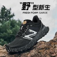 new balance NB官方正品男女Garoe户外徒步减震跑步鞋WTGAROK1