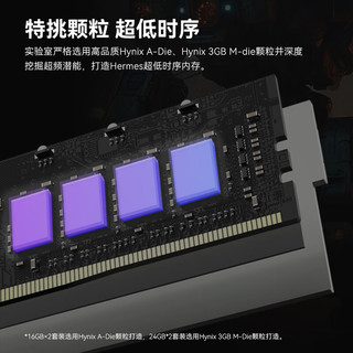 PREDATOR 宏碁掠夺者 Hermes冰刃系列 DDR5 8000MHz RGB 台式机内存 灯条 银色 32GB 16GBx2 C36