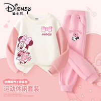 Disney 迪士尼 女童秋装2024新款洋气时髦套装运动服儿童卫衣衣服童装春秋