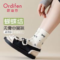 Ordifen 欧迪芬 蝴蝶结堆堆袜子女秋季纯棉吸汗防臭透气无骨点子纱波点中筒